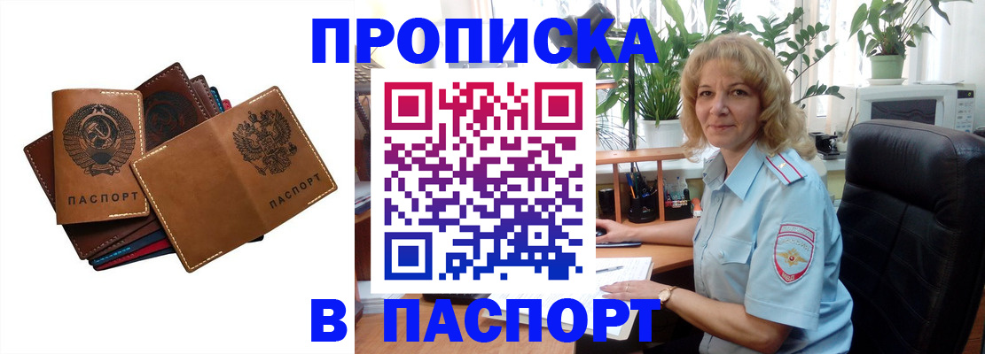 форма 3 в Межгорье